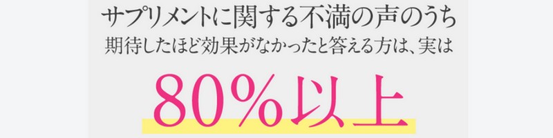 ����No.1�_�C�G�b�g�A�v��FiNC�́yFiNC�p�[�\�i���T�v���z���T�C�g